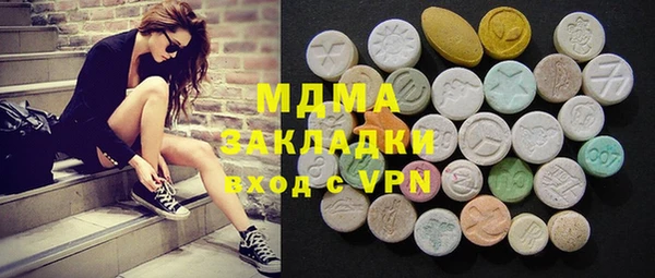 mdma Балахна